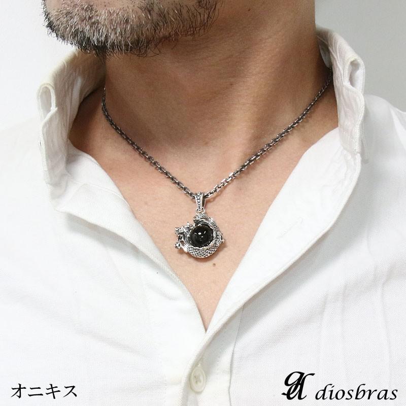 ドラゴン オニキス 水晶 ペンダント トップ 龍 ネックレス シルバー 925 : diosbras(ディオブラス) - 通販 - Yahoo!ショッピング ドラゴン オニキス 水晶 ペンダント トップ 龍 ネックレス シルバー 925 : diosbras(ディオブラス) - 通販 - Yahoo!ショッピング