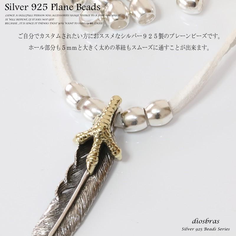 ビーズ シルバー シルバー925 ビーズアクセサリー ハンドメイド パーツ