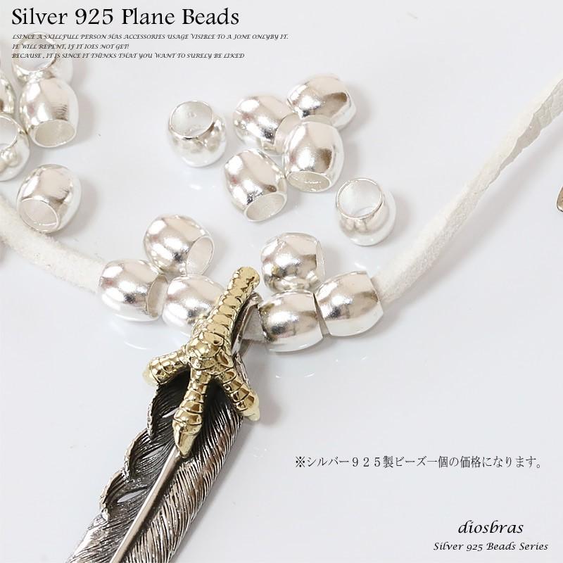 シルバーハンドメイドオーダー専用 ビーズ シルバー シルバー925 ビーズアクセサリー ハンドメイド パーツ