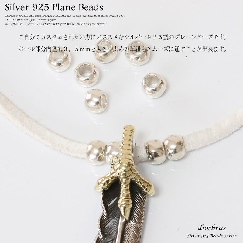 ビーズ シルバー 925 ビーズ アクセサリー ハンドメイド パーツ