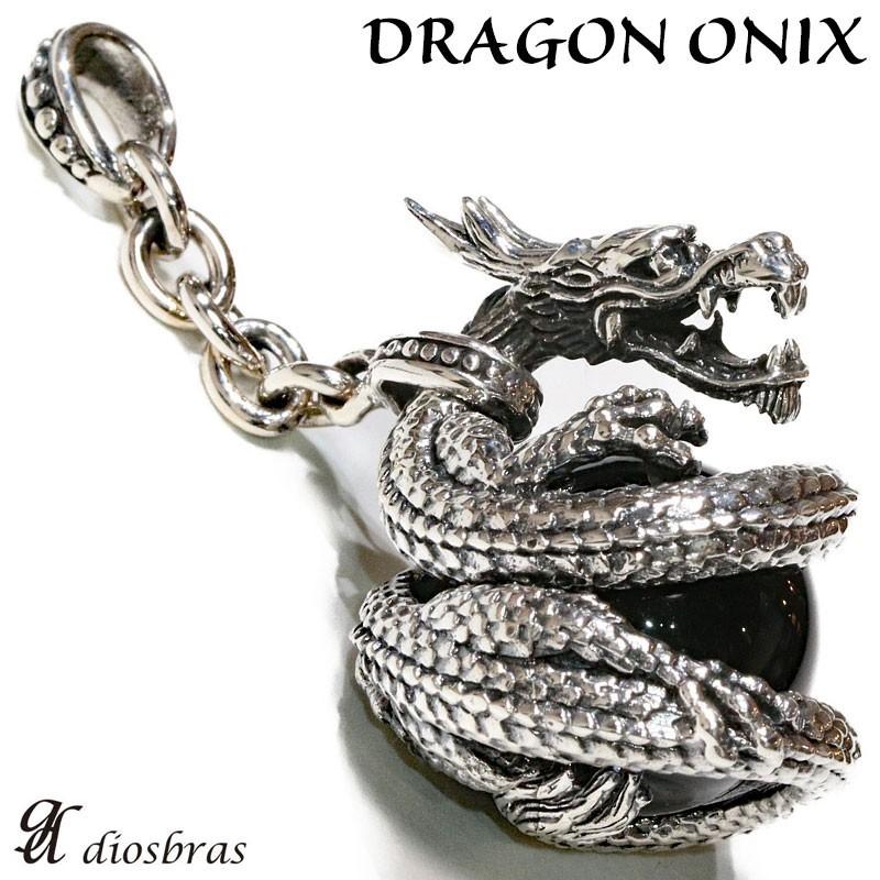 シルバー925 ドラゴン オニキス 竜 龍 オニキス バイカー 和柄 龍彫り