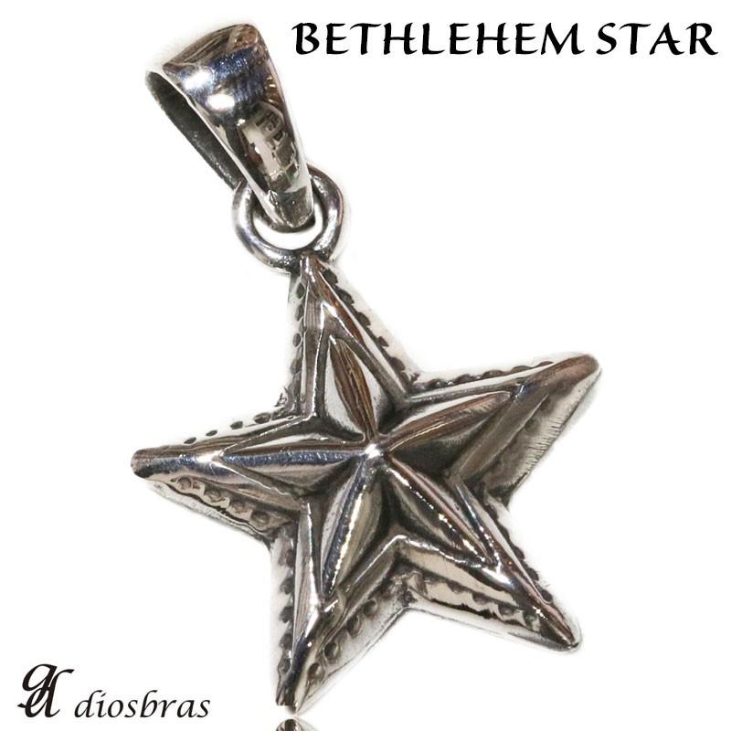 ベツレヘム スター 星 ペンダント トップ スター ナバホ