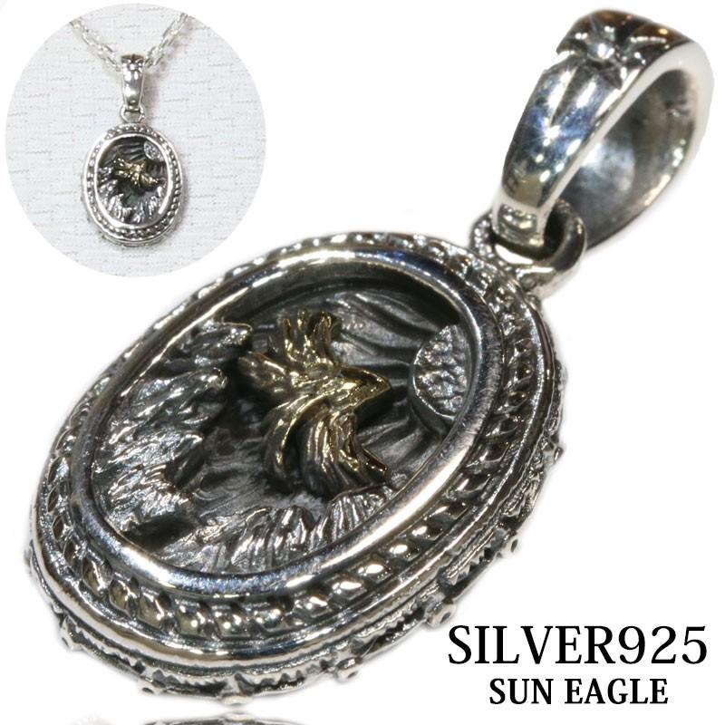 シルバー925 サンイーグル トップ 羽根 サンマーク 太陽神 ネイティブ