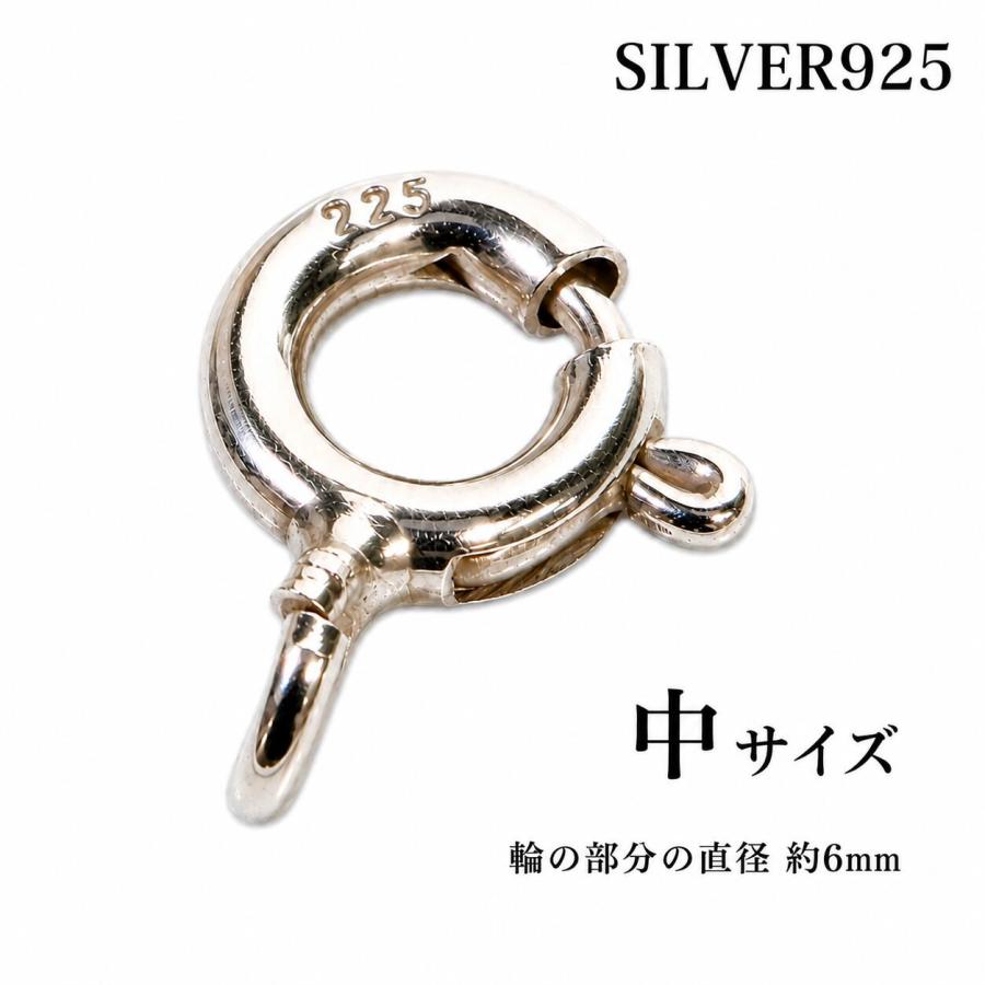 カニカン 留め具 シルバーチェーン シルバー925 フックタイプ ナスカン 
