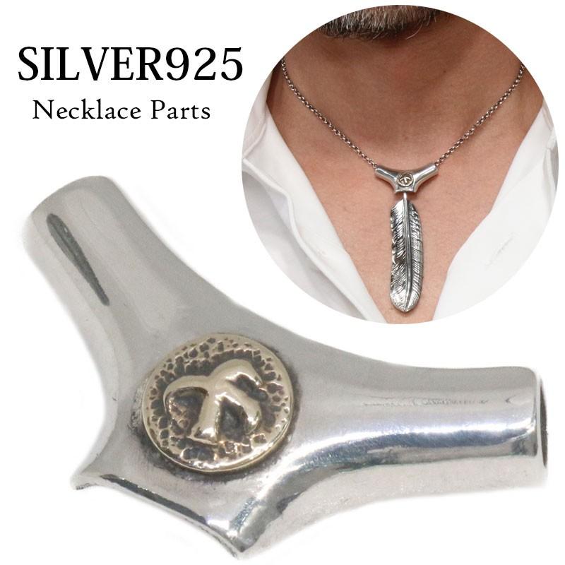 silver925イーグルフェザーカスタムネックレス-