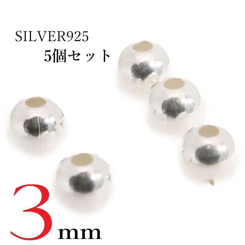 直径2 5mm 3mm つぶし玉 潰し玉 5個セット マルカン ビーズ 丸カン Dp 485 Diosbras ディオブラス 通販 Yahoo ショッピング