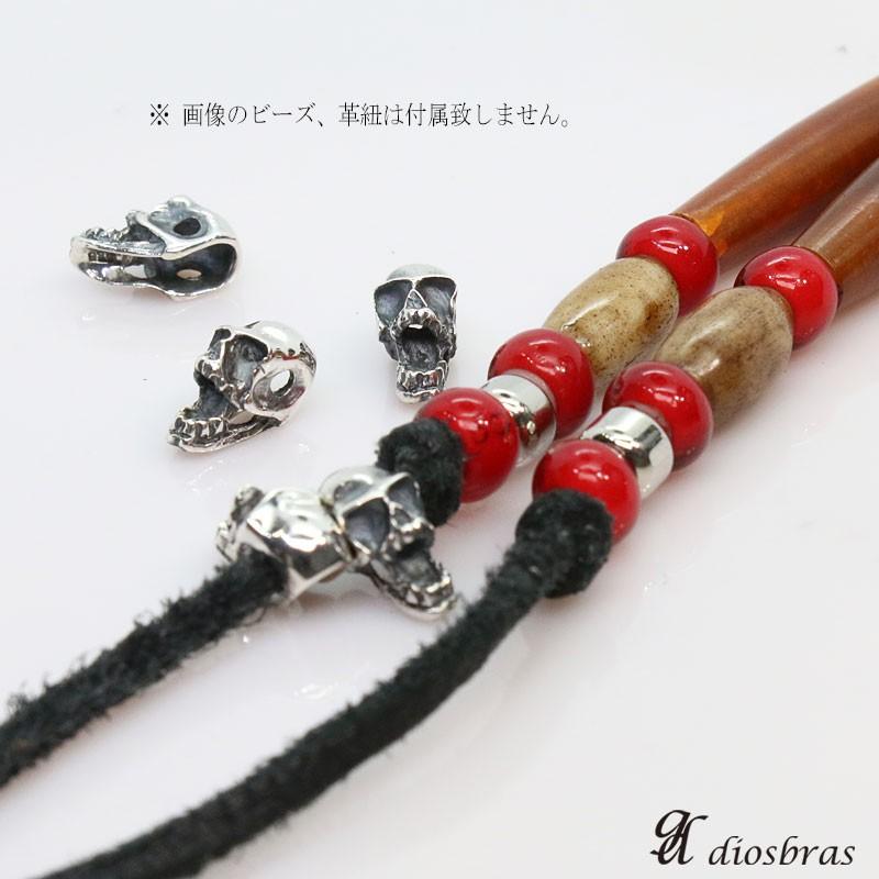 ビーズ シルバー925 ハンドメイドパーツ スカル ボーン 縦12.4mm