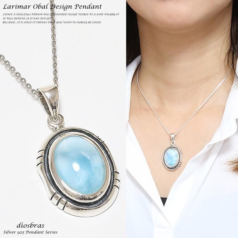 一部予約販売 トップ ペンダント オーバル ペンダントドミニカ産 ラリマー 925 ネックレス アクセサリー シルバー トップ ペンダント クラウン レディース メンズ ネックレス シルバー925 インディアン パワーストーン 王冠 メンズアクセサリー