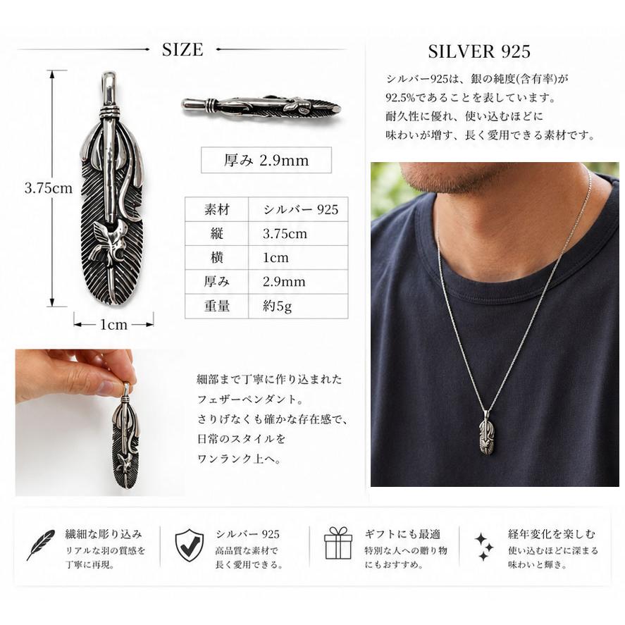 シルバー925 トップ フェザーネックレス インディアンジュエリー