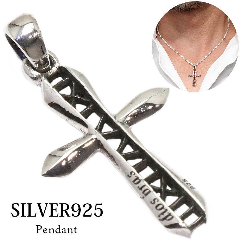 クロス ペンダント メンズ ブランド ホースシュー アラベスク アトラス ローマ数字 十字架 ネックレス シルバー９２５ メンズ レディース Dp 546 Pb Diosbras ディオブラス 通販 Yahoo ショッピング