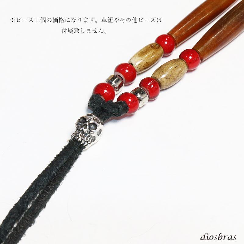 ビーズ シルバー925 ハンドメイドパーツ スカル 縦10,9mm 直径7,9mm 上