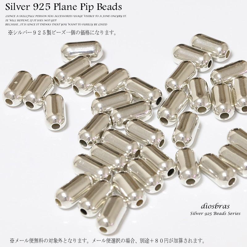 ビーズ マルカン 丸カン シルバー925 ビーズ アクセサリー