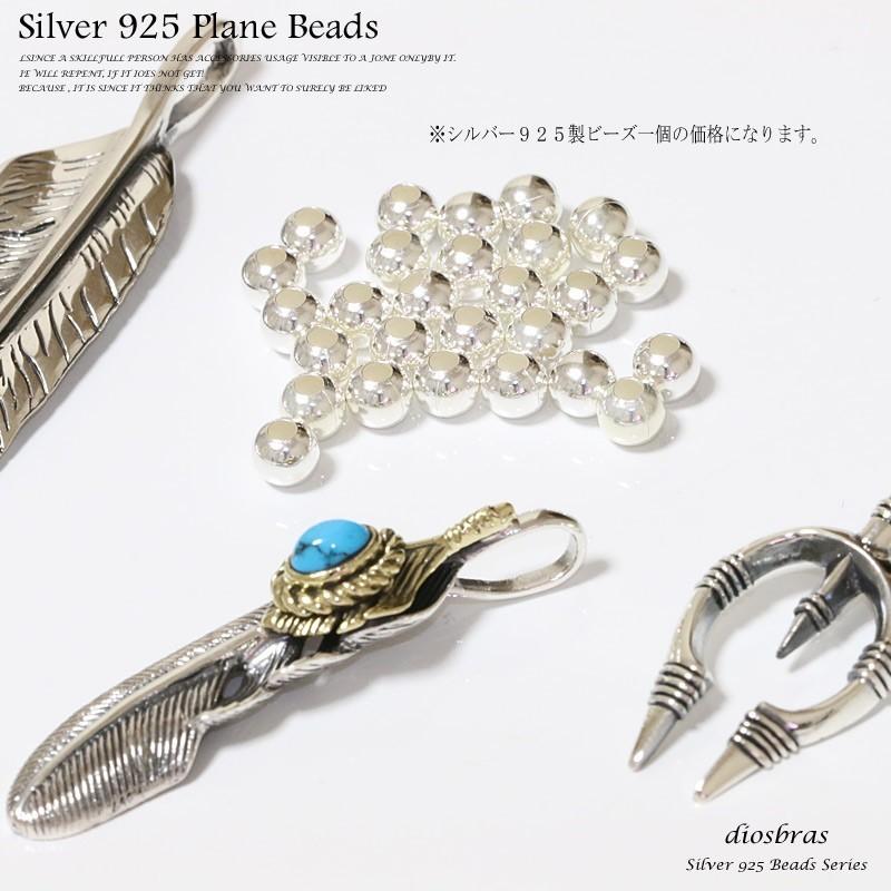 ビーズ マルカン 丸カン シルバー925 ビーズ アクセサリー