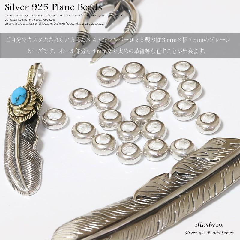 ビーズ マルカン 丸カン シルバー925 ビーズ アクセサリー
