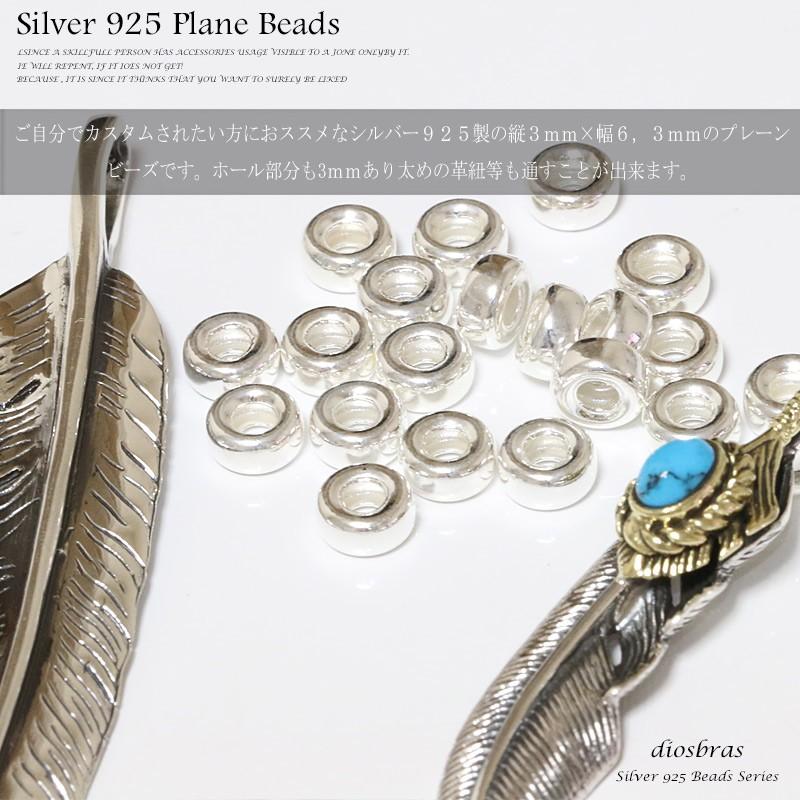 ビーズ マルカン 丸カン シルバー925 ビーズ アクセサリー