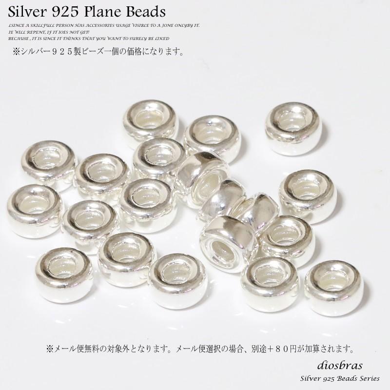ビーズ マルカン 丸カン シルバー925 ビーズ アクセサリー