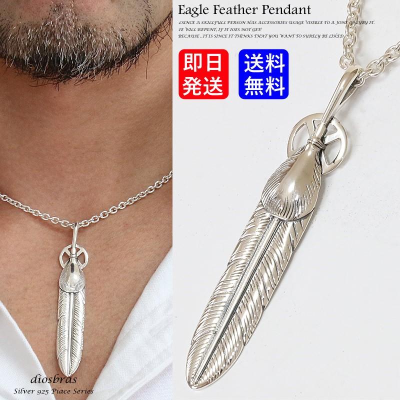 シルバー925 フェザー トップ ハートフェザー フェザーネックレス