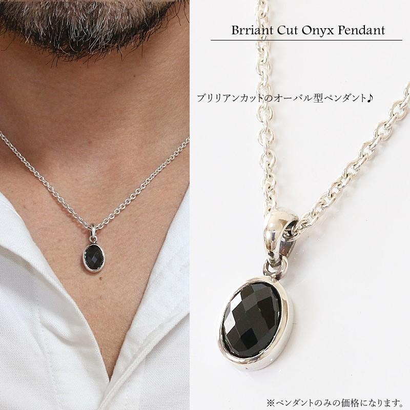 オニキス ペンダント トップ ブリリアントカット オニキス オニキス ペンダント トップ ブリリアントカット オニキス