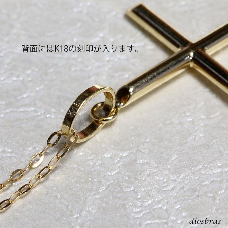 クロス ペンダント k18 シンプル ゴールド 18k 18金 十字架 小豆 クロス ペンダント k18 シンプル ゴールド 18k 18金 十字架 小豆