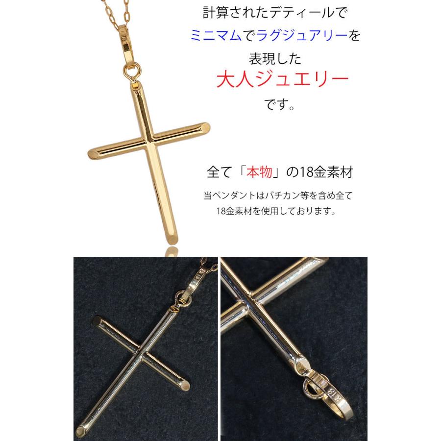 クロス ペンダント k18 シンプル ゴールド 18k 18金 十字架 小豆