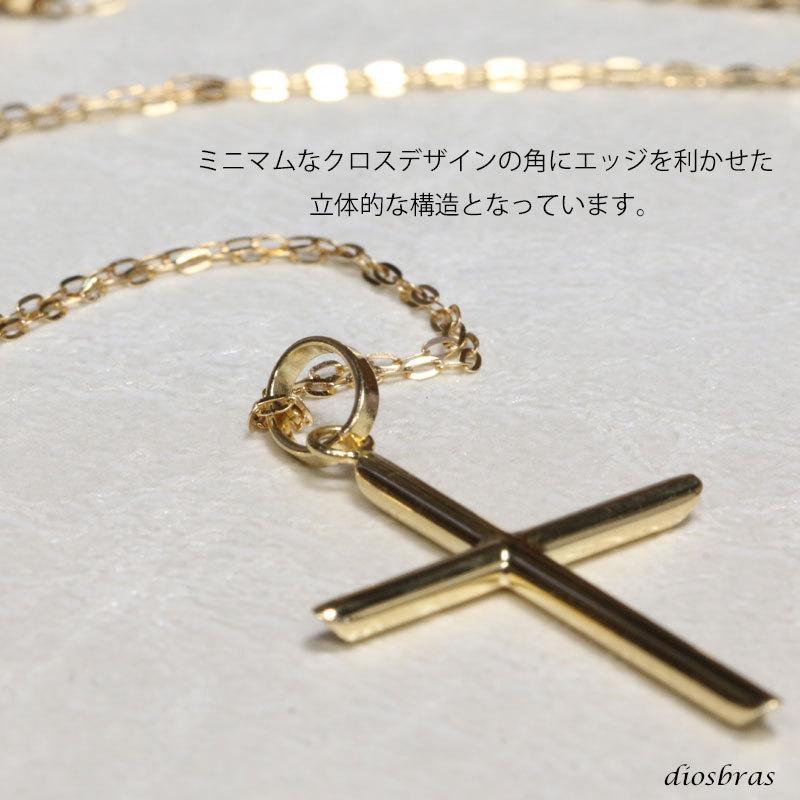 日本製 クロス 十字架 ペンダント k18 シンプル ゴールド 18k 18 日本製 クロス 十字架 ペンダント k18 シンプル ゴールド 18k 18