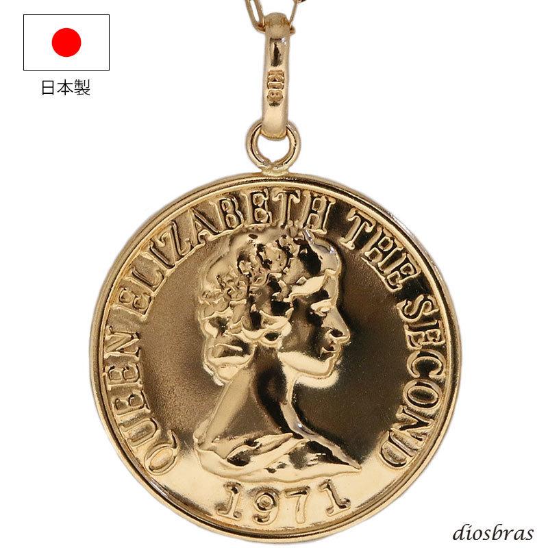コイン ペンダント k18 シンプル ゴールド 18k 18金 メンズ レディース 