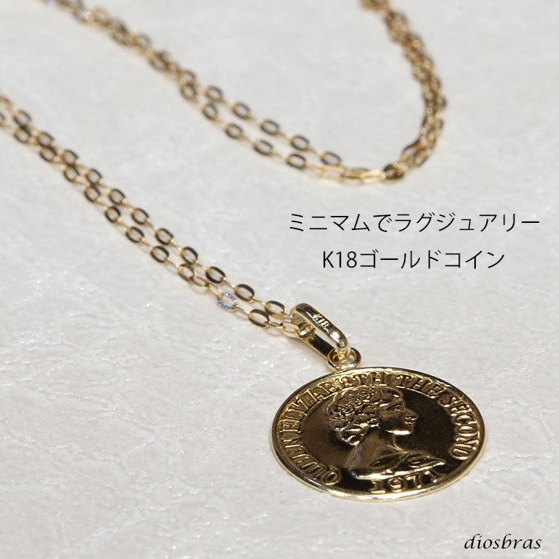 コイン ペンダント k18 シンプル ゴールド 18k 18金 メンズ