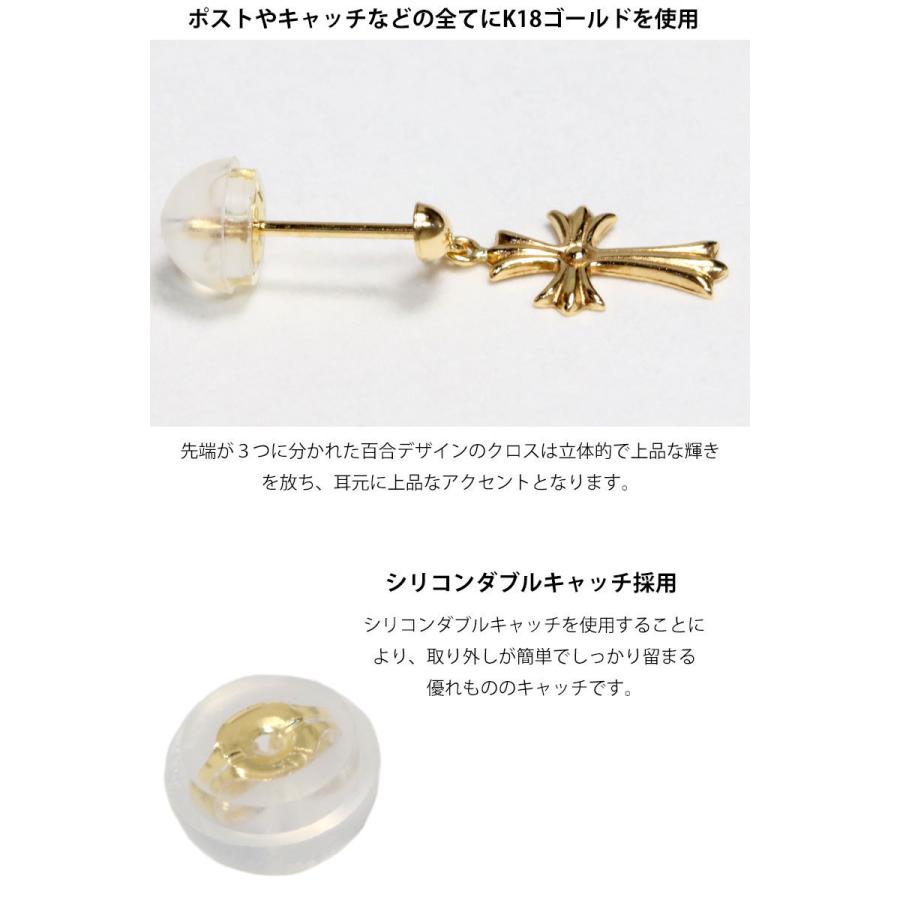 18K 18金 ピアス クロス k18 シンプル ゴールド 18k クロス リリー