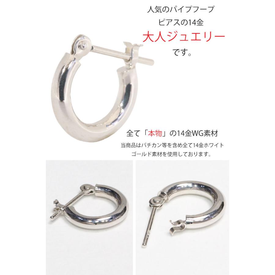 14K 14金 フープピアス k14 シンプル リング ゴールド ピアス 14k WG  