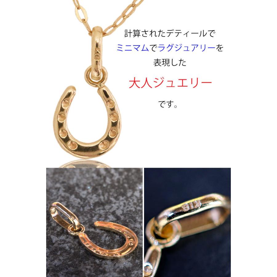 馬蹄　ホースシュー ペンダント k18 シンプル ゴールド 18k メンズ レディース 18金 アズキ チェーン トップ ネックレス あずきの画像