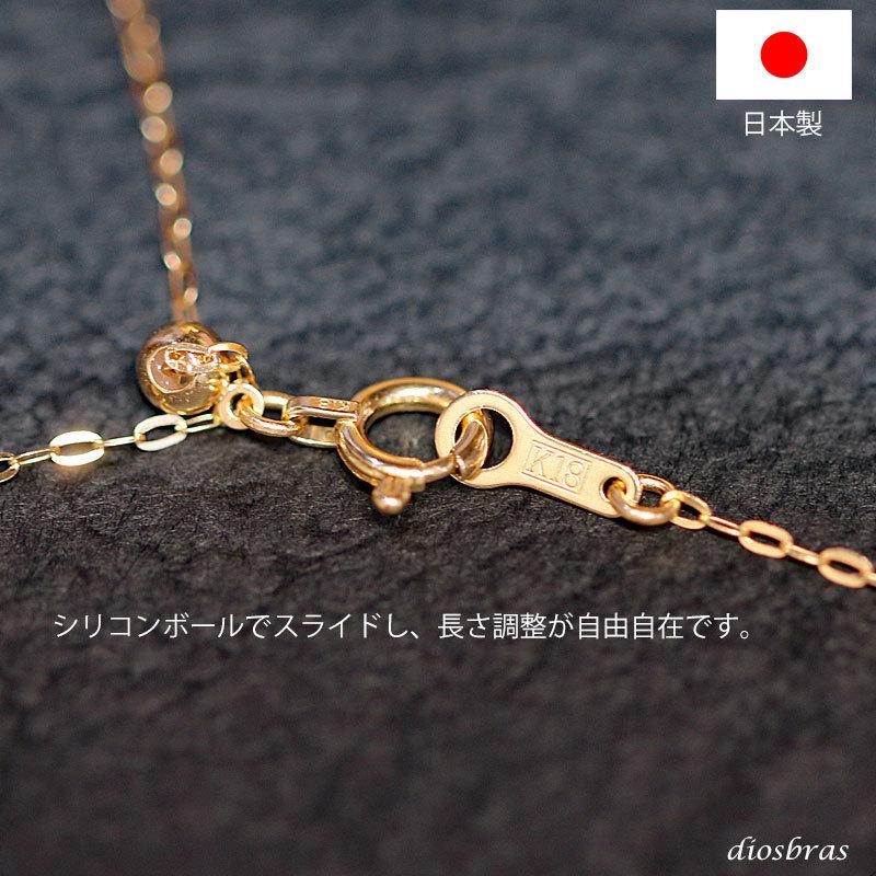 馬蹄　ホースシュー ペンダント k18 シンプル ゴールド 18k メンズ レディース 18金 アズキ チェーン トップ ネックレス あずきの画像