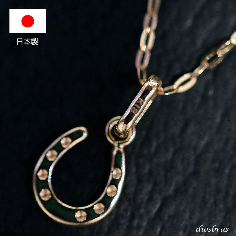 K18 馬蹄形ネックレス　新品　お値下げ imgrc0076544064.jpg