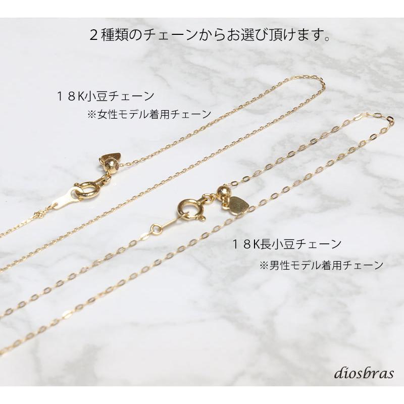 馬蹄　ホースシュー ペンダント k18 シンプル ゴールド 18k メンズ レディース 18金 アズキ チェーン トップ ネックレス あずきの画像