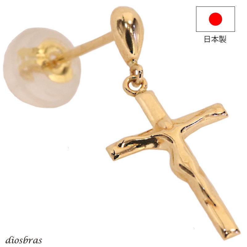 18K 18金 ピアス クロス キリスト クリスチャン 十字架 k18 シンプル 