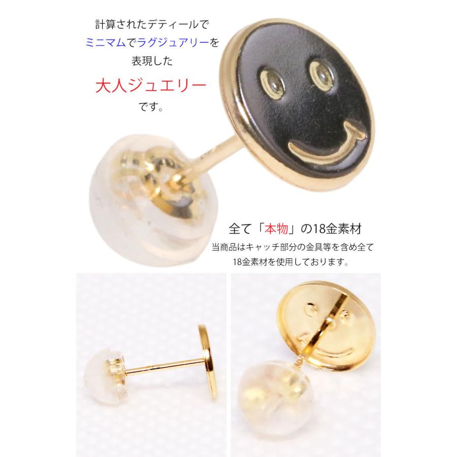 18K 18金 ピアス スマイルマーク ニコチャン k18 シンプル ゴールド