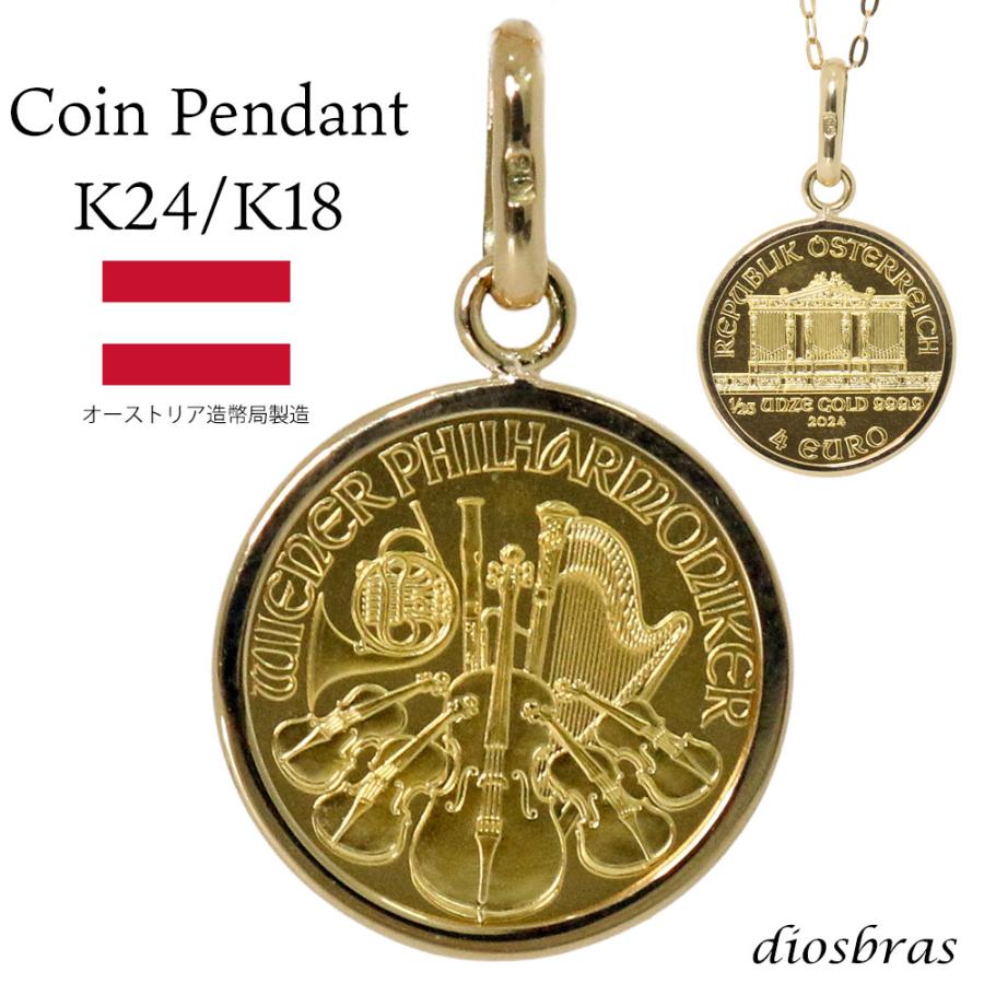 コイン ペンダント 24金 ウイーン金貨ハーモニー 1/25オンス 18金 シンプル枠 オーストリア造幣局発行 純金ペンダント コインネックレス  チャーチル エリザベス : diosbras(ディオブラス) - 通販 - Yahoo!ショッピング