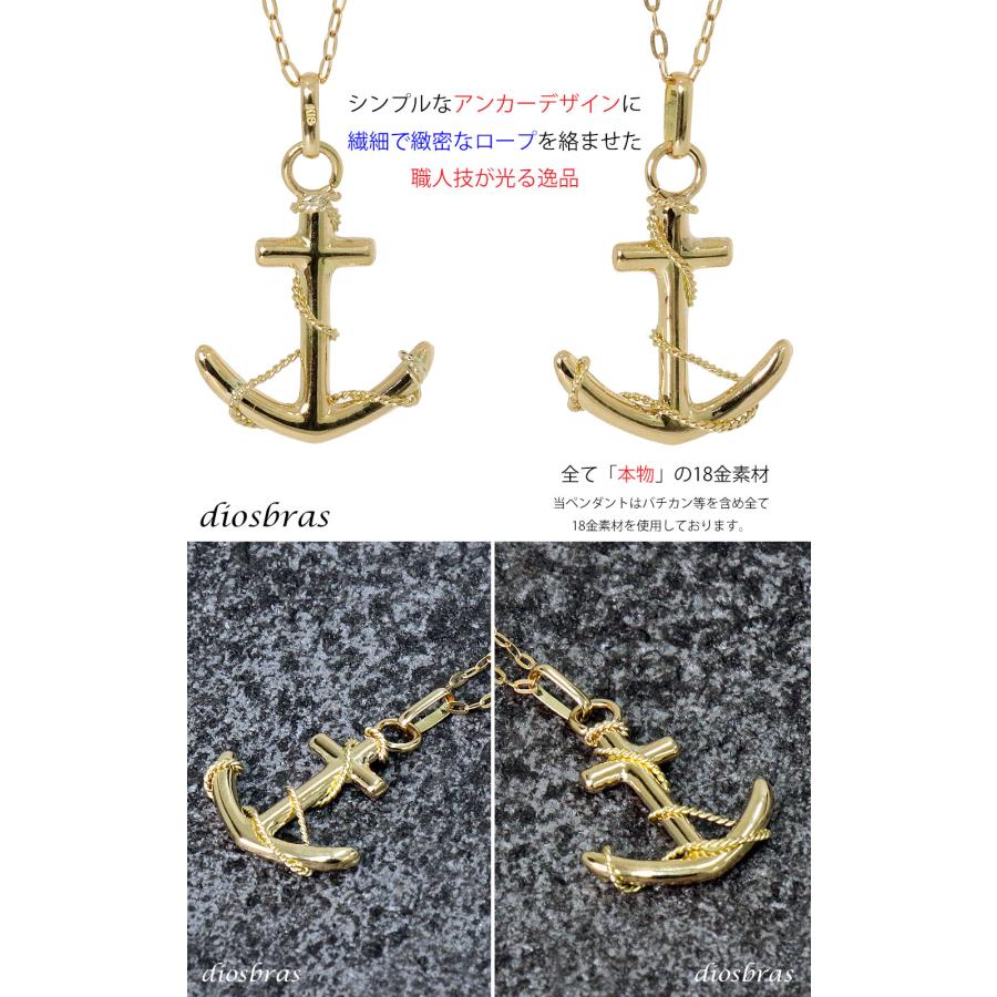 アンカー ペンダント k18 コイン シンプル ゴールド 18k メンズ