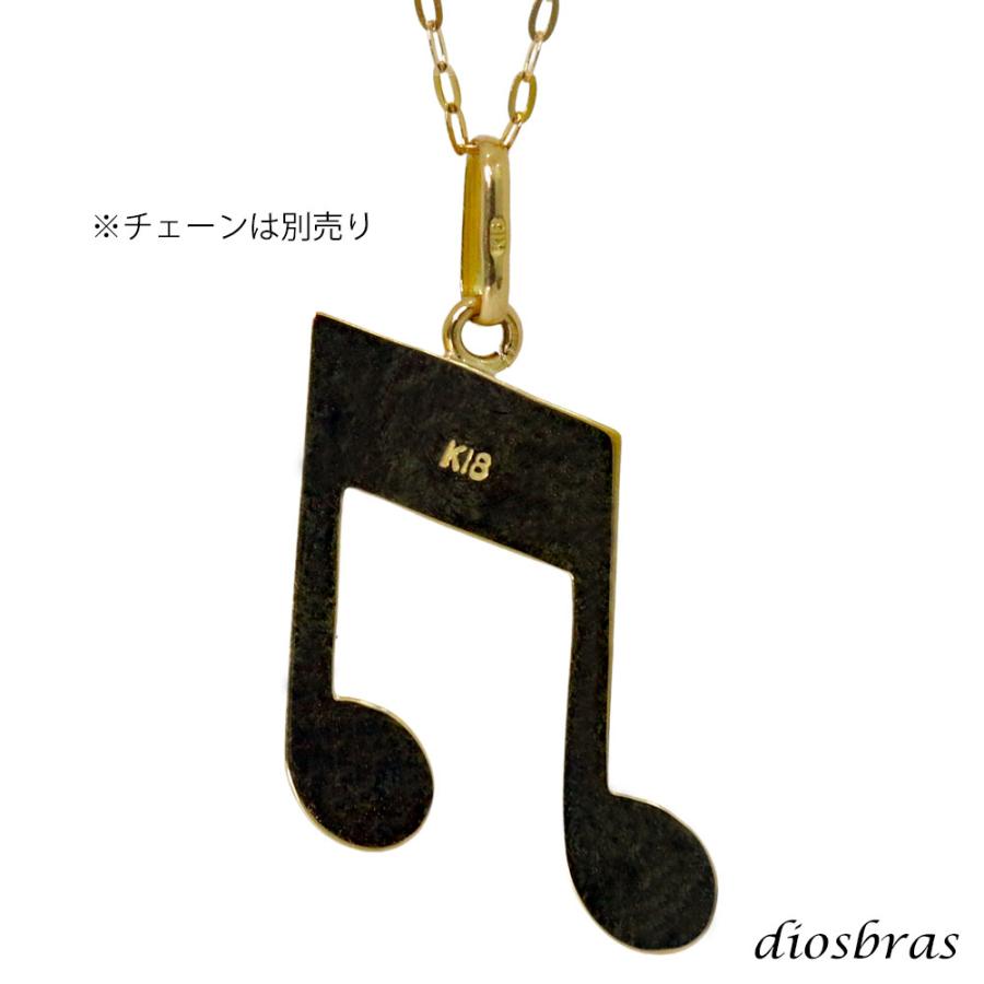 音符 音楽 ペンダント k18 18金トップのみ 単品 シンプル ゴールド 18k