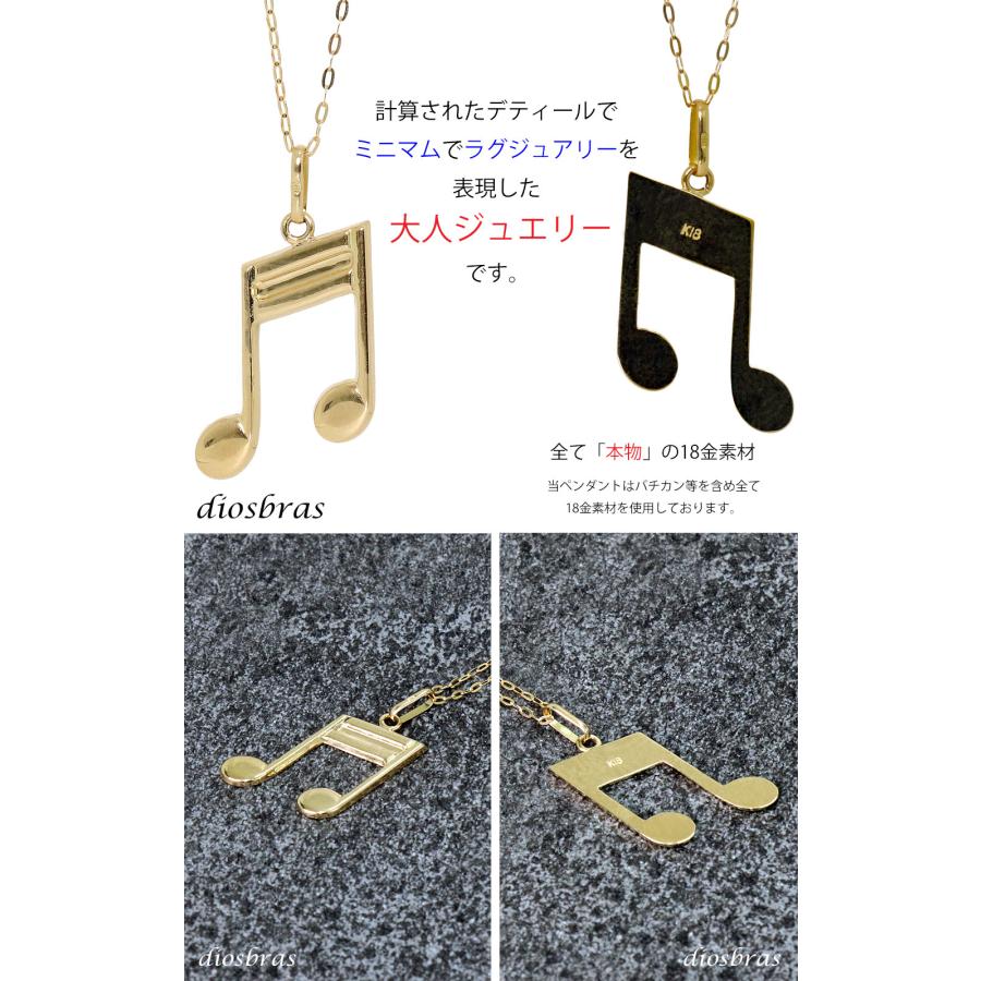 音符 音楽 ペンダント k18 18金トップのみ 単品 シンプル ゴールド 18k