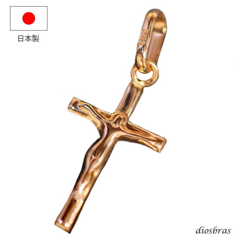 キリスト クリスチャン ペンダント k18 ゴールド 18k 18金 クロス 