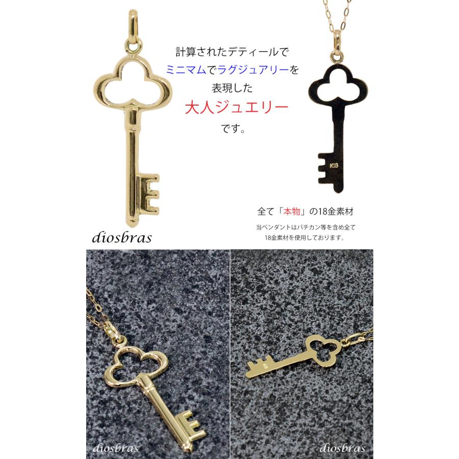 鍵 キー ペンダント k18 18金トップ シンプル ゴールド 18k メンズ