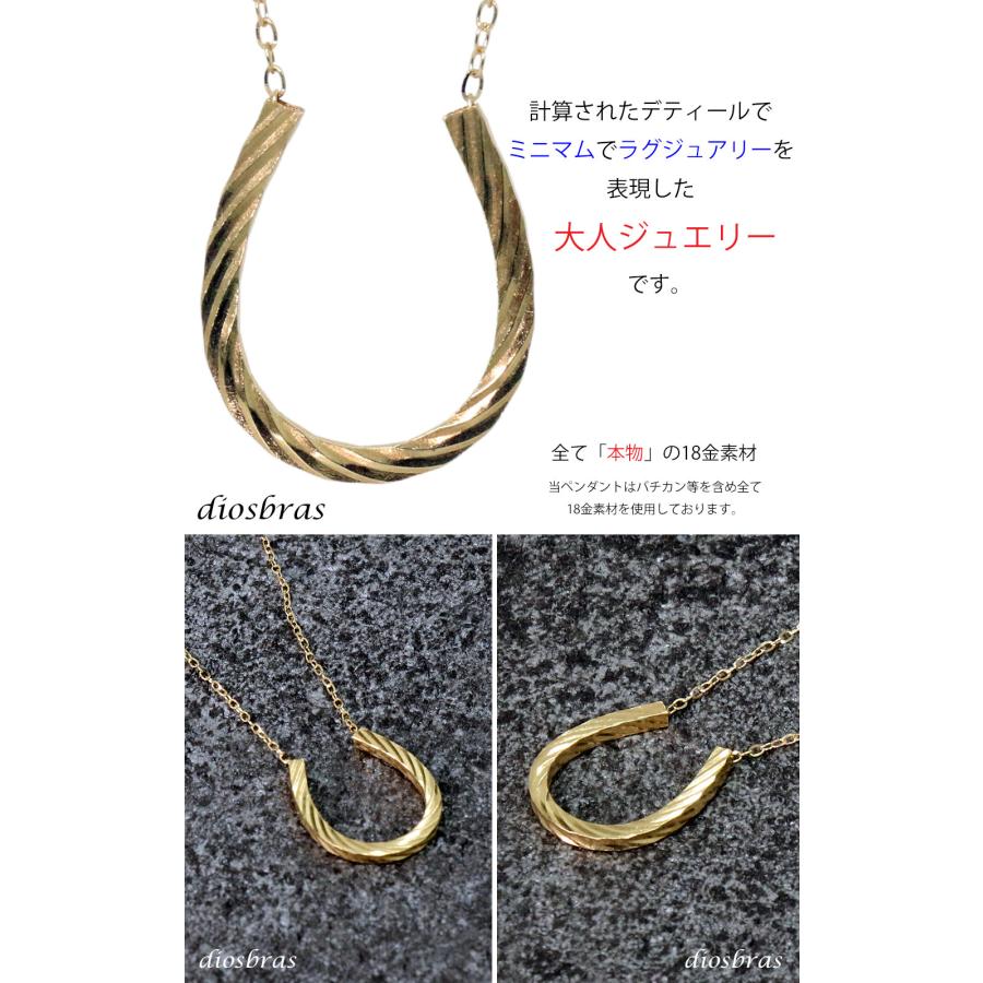馬蹄 ペンダント ホースシュー k18 18金トップ パイプ シンプル