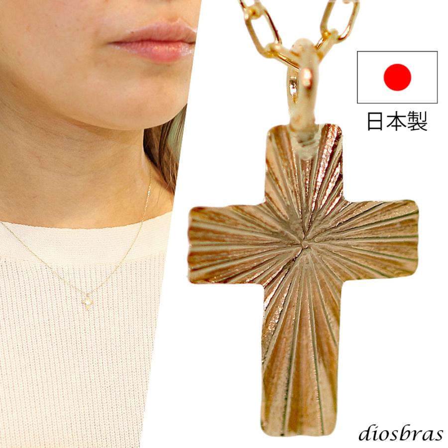 クロス 十字架 ペンダント k10 10金トップ シンプル ゴールド 10k