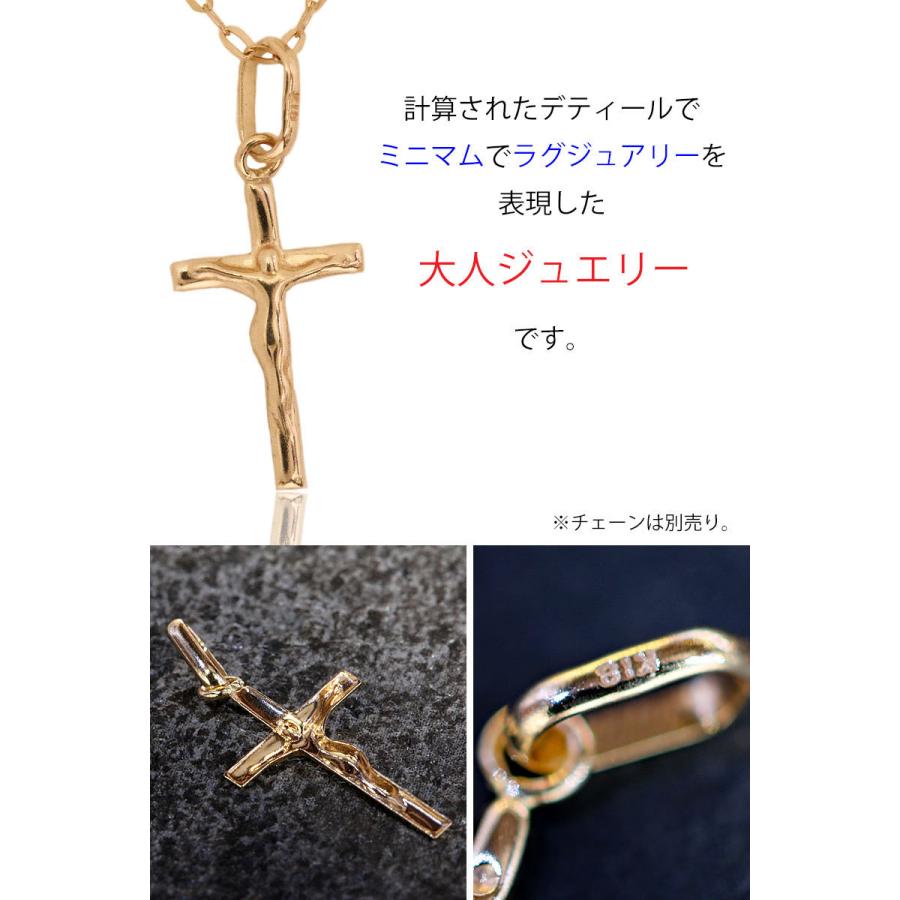 キリスト クリスチャン ペンダント k18 ゴールド 18k 18金 クロス
