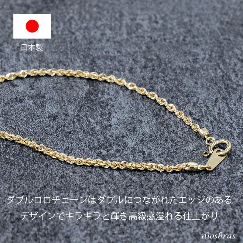 k18 18金 喜平チェーン 1.8mm幅 17cm ダブル ロロ チェーン ブレス　ブレスレット ゴールド メンズ レディース 日本製の画像