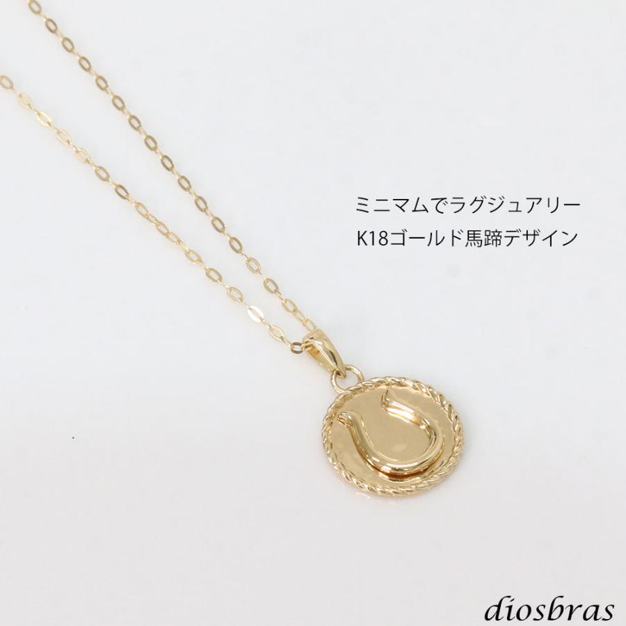 匠のべっ甲 IMON Jewelry : エンブレム K18 ペンダント ホース 馬蹄 馬 新品」18金 揺れる馬蹄ペンダント ネックレス・ペンダント