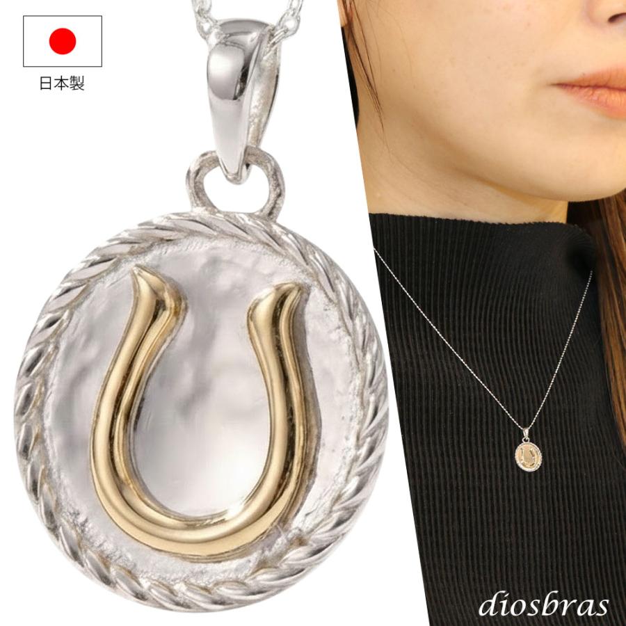 馬蹄 ホースシュー コイン ペンダント プラチナ PT850 k18 トップのみ