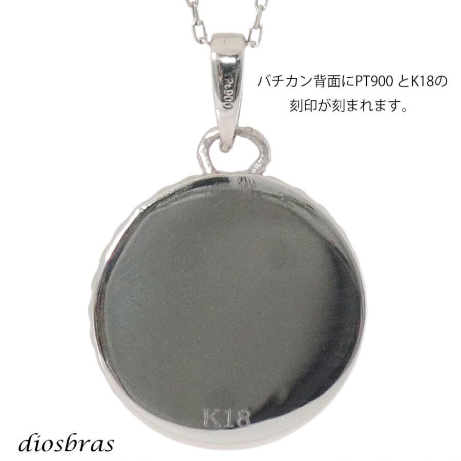 馬蹄 ホースシュー コイン ペンダント プラチナ PT850 k18 トップのみ
