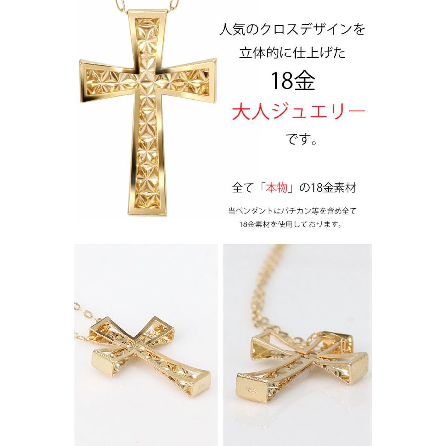 日本製 立体構造 クロス 十字架 ペンダント ダイヤモンドカット スター