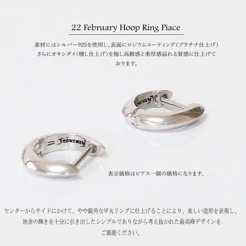フープピアス シルバー925 中折れ式 フープピアス 11mm リング